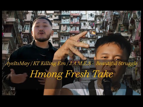 Lyrics KT Killing Em - Beautiful Struggle ft. AyeItsMay & J.A.M.E.S YYK (remix / arrangement)