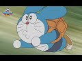 Doreamon New Episode In Telugu