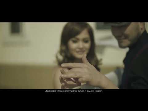 Bichuu-Hairtai gej heleech Бичүү-Хайртай гэж хэлээч