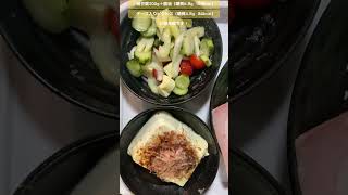 絹豆腐300g＋醤油（糖質6.8g  163kcal）◯チーズ入りピクルス（糖質4.8g   84kcal）ご馳走様です！