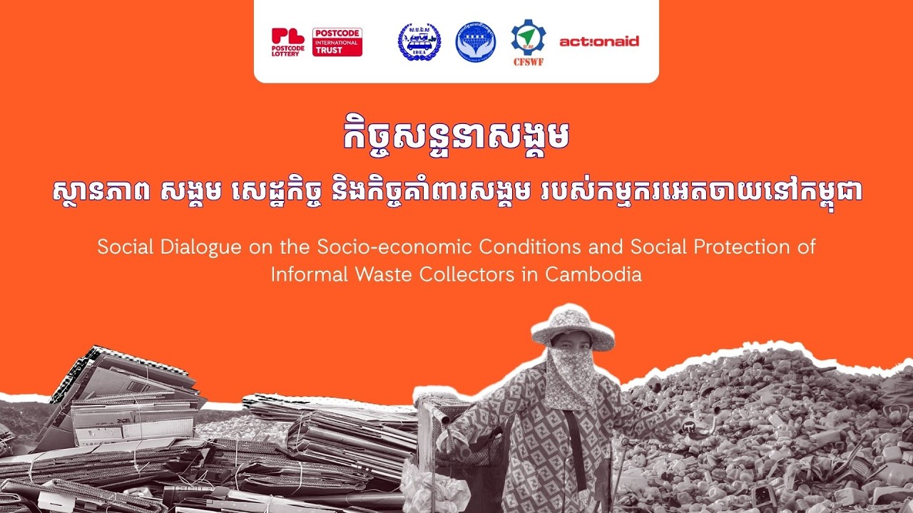 International Labour Day