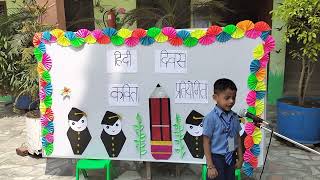 Vinayak Public School Video