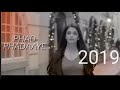 Bulleya Tropical Remix Ae Dil Hai Mushkil Karan Aishwarya Ranbir Priyanka Amit 2019