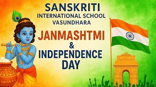 Sanskriti International School Video