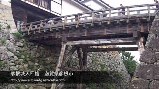 preview picture of video 'Hikone Castle彦根城天秤櫓：滋賀県彦根市'