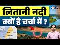 Why Is The Litani River In The News Current Affairs Drishti IAS