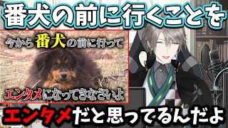 【2025/9/1】加賀美ハヤトのヤバさについて話す甲斐田晴