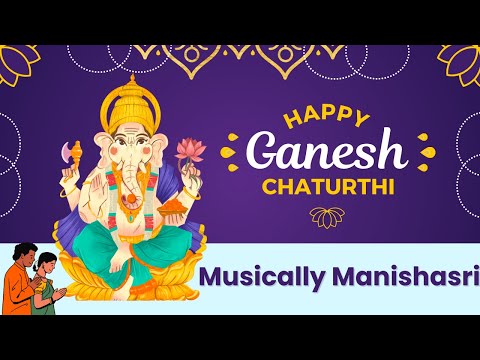 Narthana Vinayakar Pattu | Lord Ganesh | A.R. Ramani Ammal | T.K. Ramamoorthy, Kalyanam