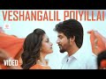Veshangalil Poiyillai Video Song Remo Sivakarthikeyan Keerthi Suresh Anirudh Ravichander