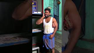 Sometimes Unexpected Situation Comes in Life Part 1 | Attakathi #shorts #prabha