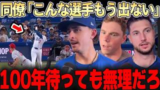 【大谷翔平】ロッカールームでド軍ナインは大谷の話で大盛り上がり「同じチームでとにかく嬉しい・・」レジェンドたちもこれに感動・・