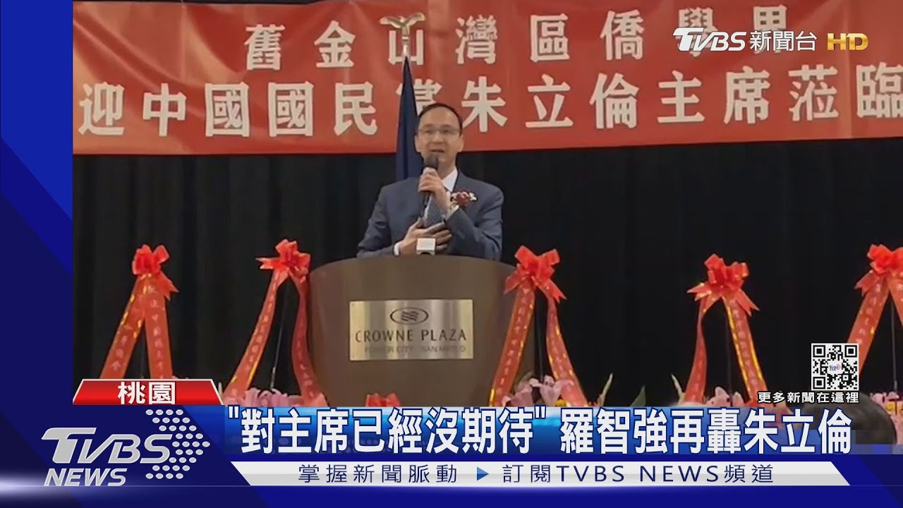 「對主席已經沒期待」　羅智強再轟朱立倫