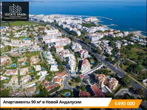 Апартаменты в Новой Андалусии 90 м<sup>2 №ART18827A90D  - Продажа - 0 indicator0