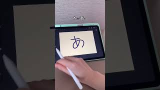 Download lagu Belajar Cara Menulis Bahasa Jepang! 🇯🇵💁🏻‍♀️ mp3