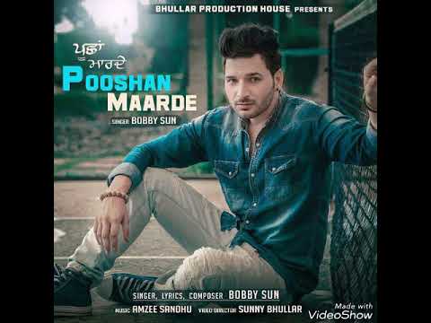 Pooshan Maarde