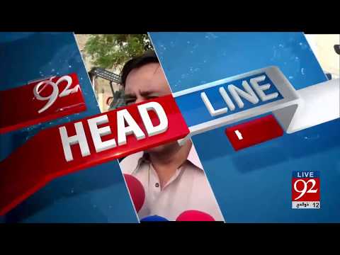 92 News HD Plus Headlines 10:00 AM- 04 September 2017 - 92NewsHDPlus