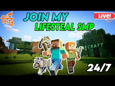 Ultimate Lifesteal SMP Minecraft Live Now! Jay Is Live 🎮