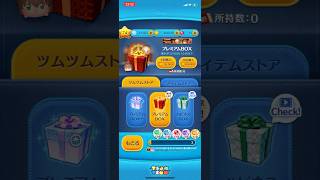 【ツムツム】名探偵コナンコラボ！初めての１０連ガチャだ！！！【名探偵コナン】#ツムツム  #名探偵コナン  #コナン