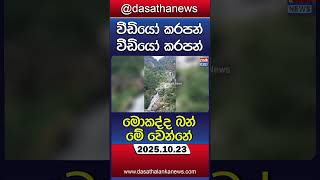Video thumbnail image