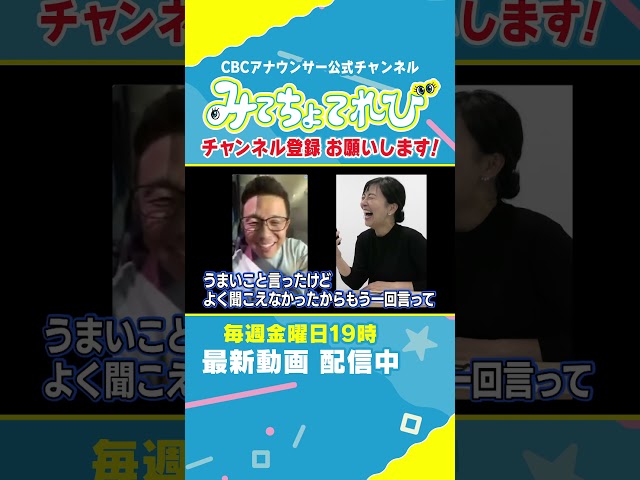 滝行+幽閉はドラゴンズOBも注目する一大イベント #ドラゴンズ #若狭アナ #吉見一起 #ドラフト