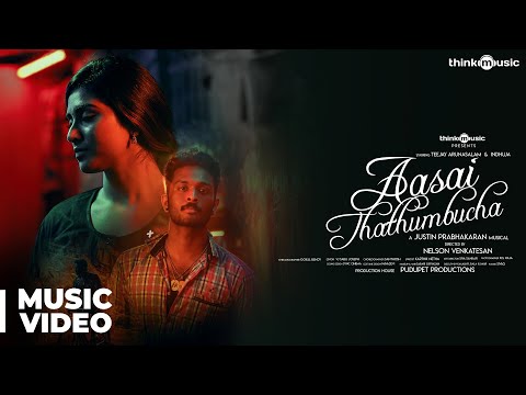 Aasai Thathumbucha Music Video Ft. Teejay, Indhuja | Justin Prabhakaran | Nelson Venkatesan