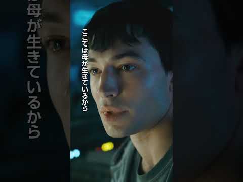 キャラクターPV（フラッシュ編）