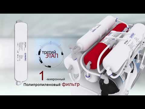 Миниатюра изображения товара Система обратного осмоса Zepter Aqueenapro WT-100