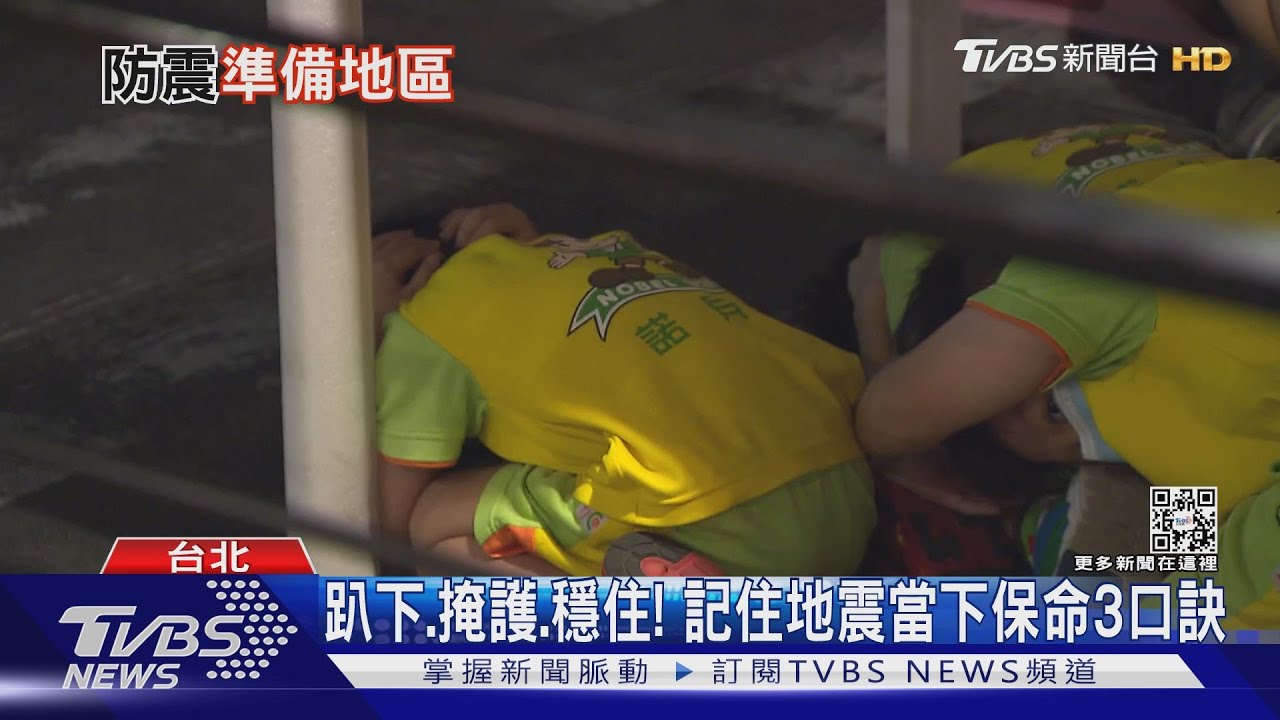 氣象局坦言嘉南「高潛勢」斷層! 專家進一步點出在「這裡」