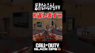 ESSEX MODEL 07とGS45で誰でもできる忍者プレイ！！！#cod #bo6 #マーキー