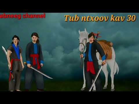 Tub Ntxoov Kav The Hmong Shaman Warrior Ntu 30 - Nyiaj Tsu Vs Tooj tswb
