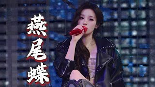 Download lagu 261011 《燕尾蝶Wings Of Love》2026 YUQI FANCON Twenty-Seven「27」二十七广州音乐分享会 4K60P 横版直拍 YUQI 우기 宋雨琦 직캠 mp3