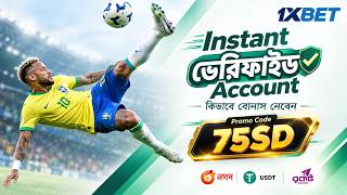 1XBET PROMO CODE / FREE BOOST 1XBET FOR REGISTRATION / PROMO CODE NEW - 75SD / 1