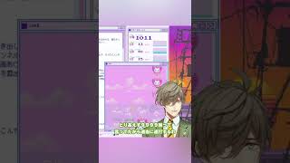 【オリバーエバンス】愛してる連打した結果･･･【切り抜き／にじさんじ】＃にじさんじ＃オリバーエバンス＃Shorts