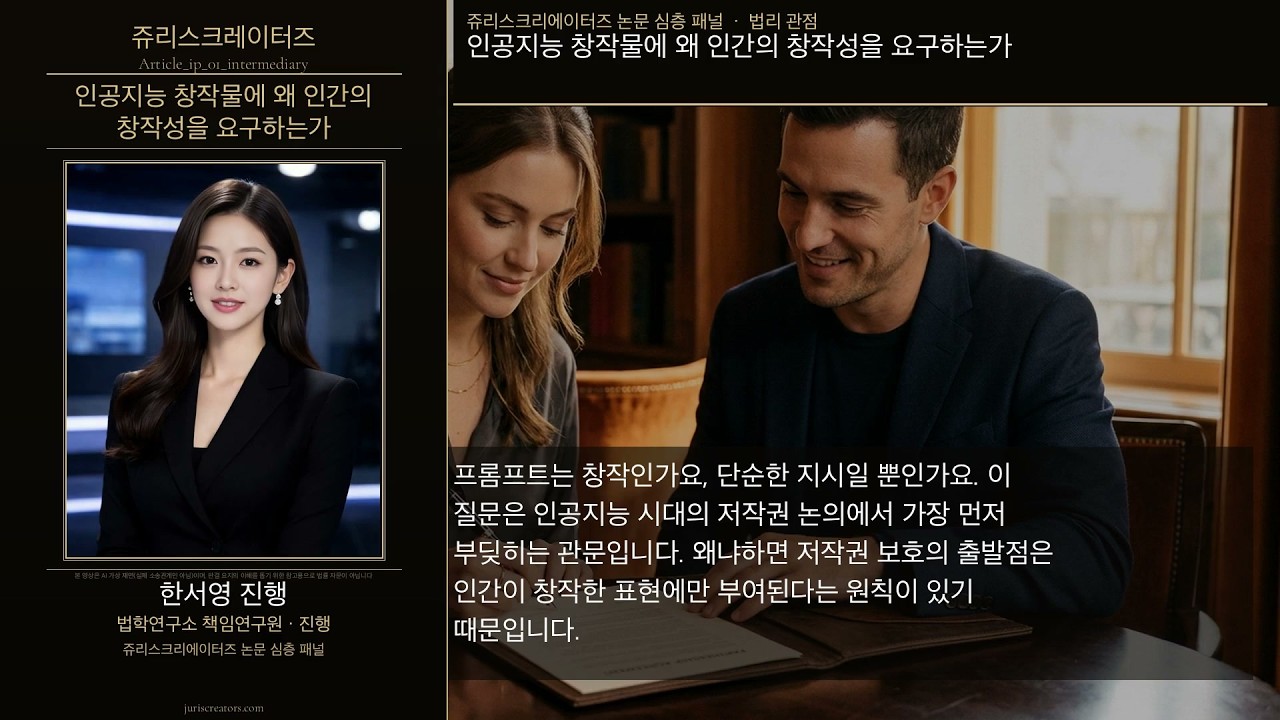 논문 영상