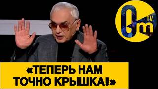 «ЧТО ТВОРЯТ ЭТИ УКРАИНЦЫ?»