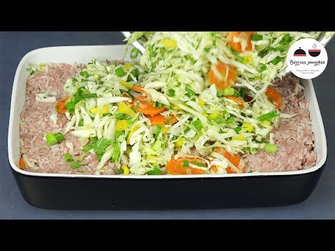 Самые ленивые голубцы. Вкуснятинка!