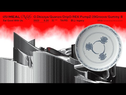 六號餐 "MEAL NO.06"  試聽