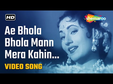 Ae Bhole Bhala Man Mera - Kishore Kumar - Madhubala - Asha Bhosle - Jhumroo