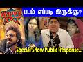 Happy Raj Movie Public Opinion Happy Raj Special Show Response Happy Raj Movie Review