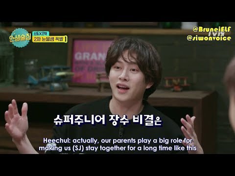 [ENGSUB] 171110 tvN Life Bar EP44 with Super Junior - Eunhyuk's mother fangirling