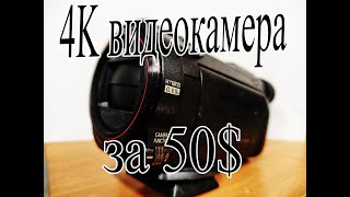 Ремонт видеокамеры Panasonic HC-VXF990