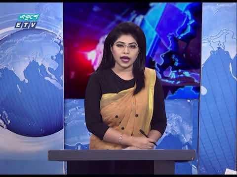 07 PM News || সন্ধ্যা ০৭ টার সংবাদ || 26 May 2021 || ETV New