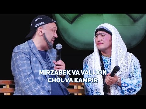 Mirzabek Xolmedov va Valijon Shamshiyev - Chol va kampir (Mirzo teatri 2016)