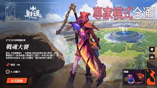 Re: [問題] 遊戲大廳的活動介面很吃CPU?