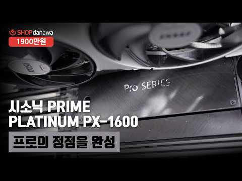 프로의 정점을 완성 | 라이젠 스레드리퍼 PRO 9965WX + RTX 5080 + CORSAIR 7000D AIRFLOW + NOCTUA NH-U14S TR5-SP6