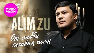ALIM ZU - От любви сегодня пьян (Official Video, 2025) @MELOMAN-HIT