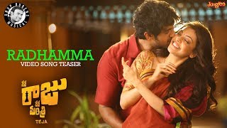 Radhamma Radhamma Video Song  | Rana Daggubatti | Kajal Agarwal | Anup Rubens | Teaja