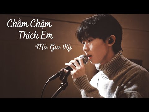 [Vietsub] Chầm Chậm Thích Em/慢慢喜欢你 - Mã Gia Kỳ/马嘉祺