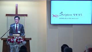 요한복음 강해(106) 죄의 “종”에서 – 주님의 “친구”로