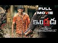 Indrudu 2014 Telugu Full Movie Vishal Lakshmi Menon Thiru Action Thriller